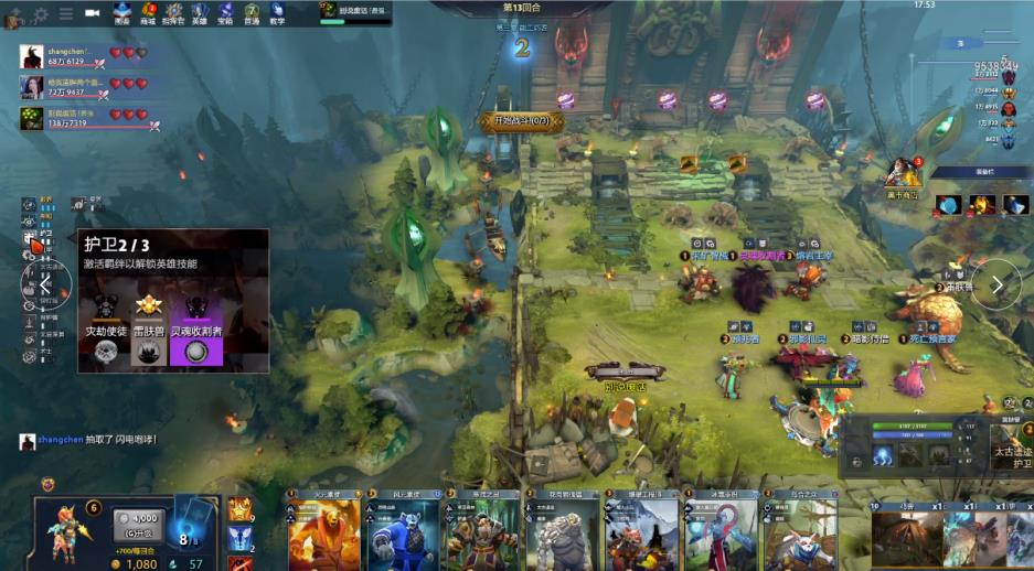 兰特的突分 兰特的突分