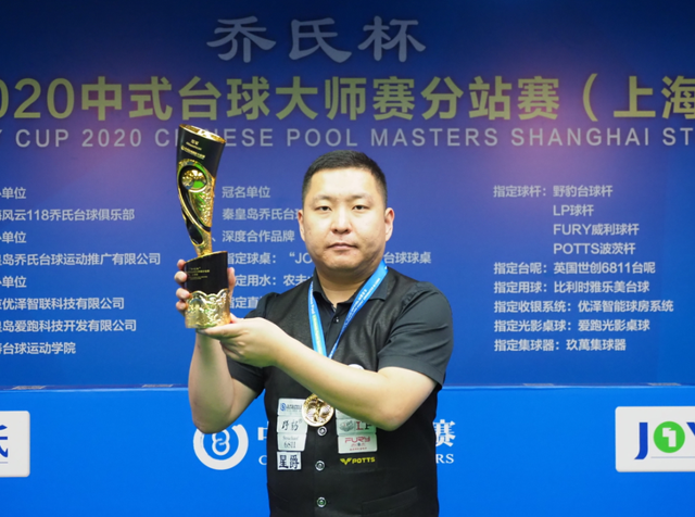 一些赛季末 一些赛季末